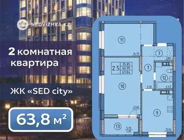 2-комнатная квартира, этаж 1 из 3, 64 м², миниатюра 7