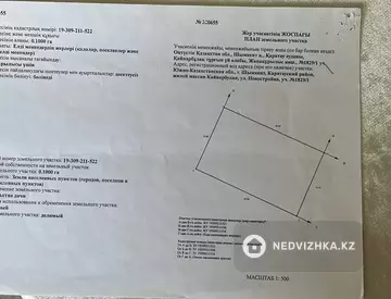 Участок 10.0 соток, миниатюра 1
