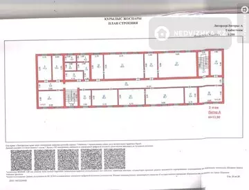 Офис, Учебный центр и др., этаж 2 из 4, 2 000 м², На длительный срок, миниатюра 4