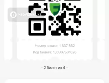 Офис, этаж 20 из 25, 166 м², На длительный срок, миниатюра 1