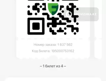 Офис, этаж 20 из 25, 166 м², На длительный срок, миниатюра 2