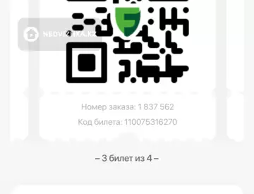 Офис, этаж 20 из 25, 166 м², На длительный срок, миниатюра 3