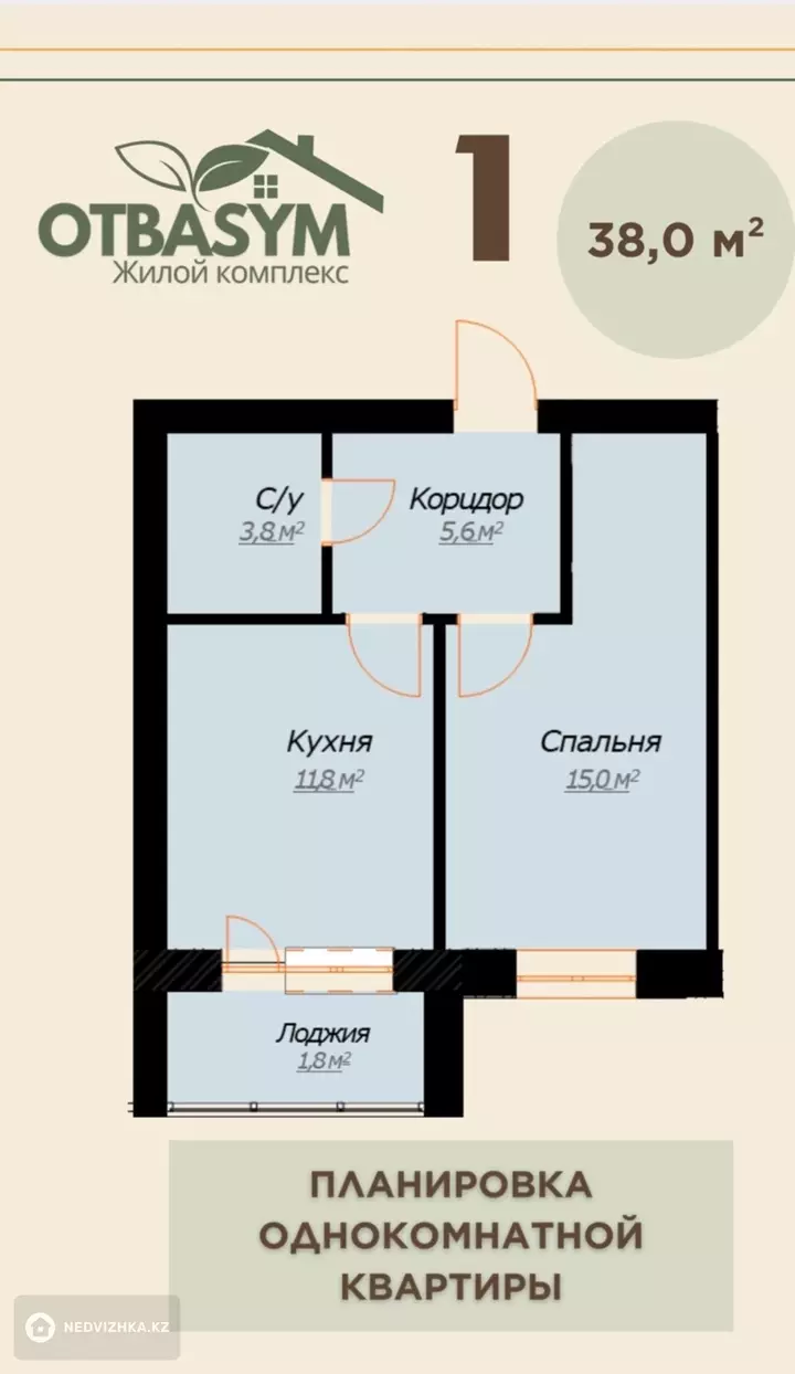1-комнатная квартира, этаж 1 из 6, 42 м², фотография 3
