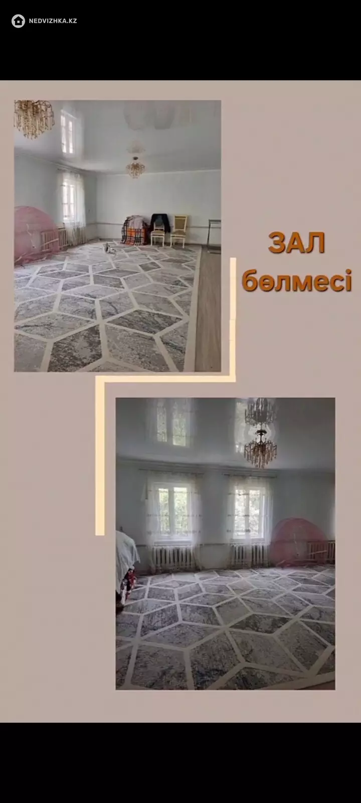 5-комнатный дом, 14 соток, 100 м²