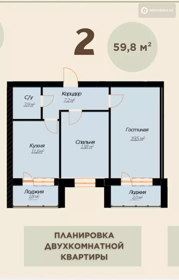 2-комнатная квартира, этаж 2 из 6, 65 м², фотография 2