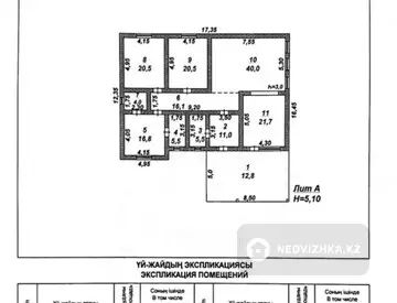 4-комнатная часть дома, 20 соток, 174 м², миниатюра 2