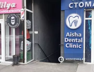 Офис, Склад и др., этаж 1 из 12, 38 м²