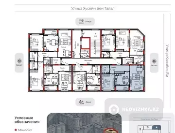 2-комнатная квартира, этаж 9 из 9, 61 м², миниатюра 1