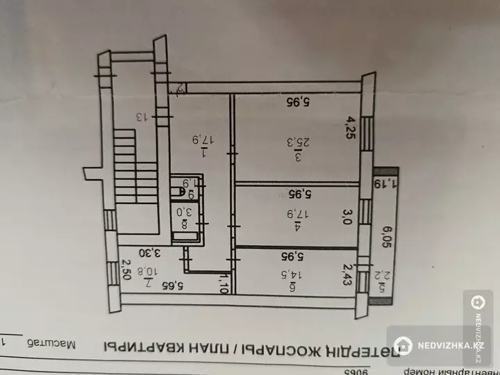 3-комнатная квартира, этаж 2 из 3, 94 м²