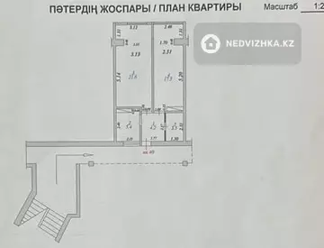 2-комнатная квартира, этаж 6 из 9, 52 м², миниатюра 1