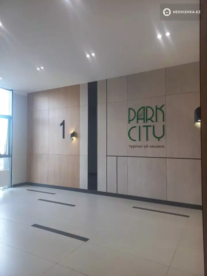 1-комнатная квартира, этаж 7 из 12, 40 м², фотография 2