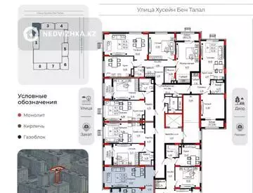 1-комнатная квартира, этаж 8 из 9, 44 м², миниатюра 1