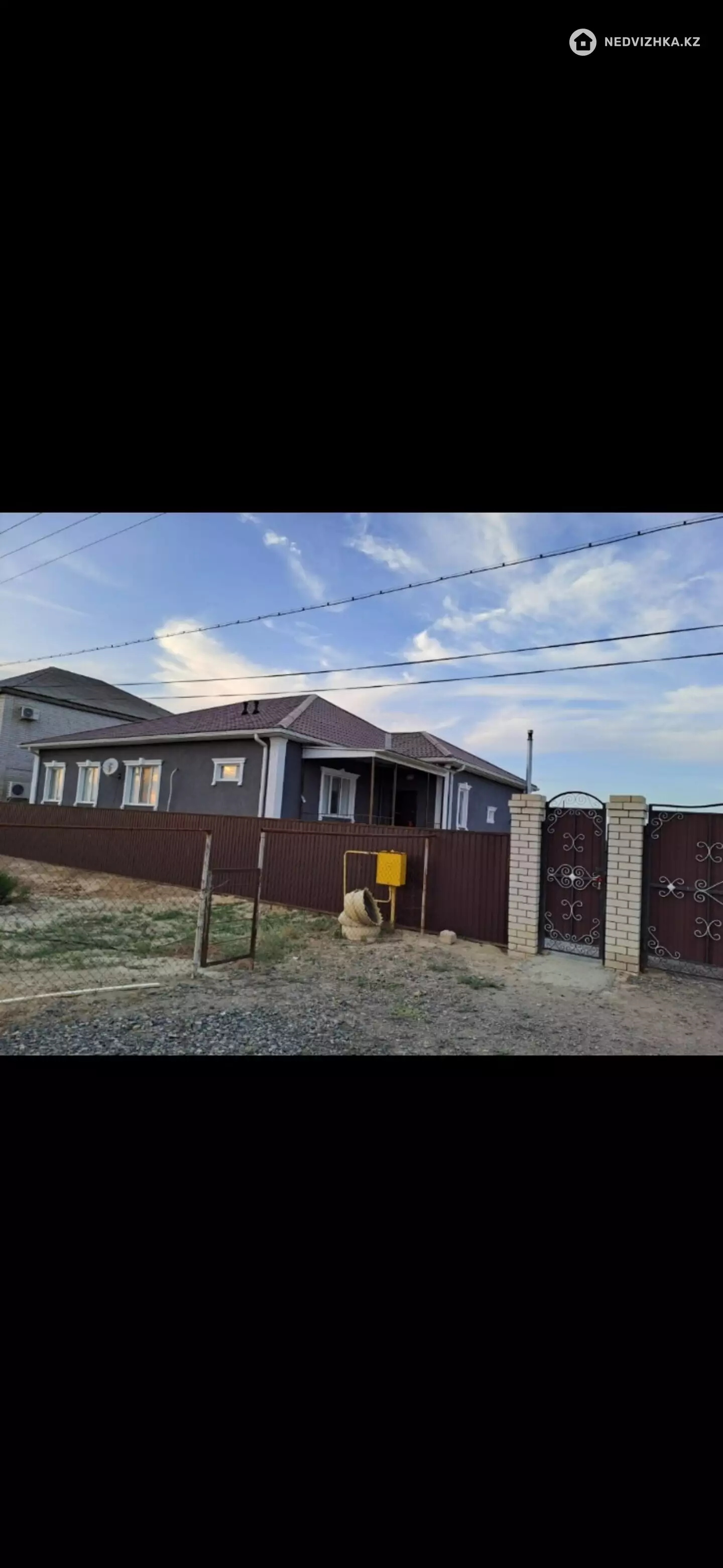 4-комнатная часть дома, 11 соток, 170 м², фотография 1