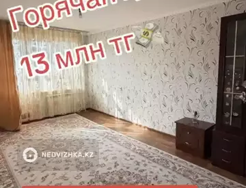 2-комнатная квартира, этаж 4 из 5, 46 м², миниатюра 3