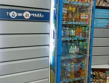 Другое, миниатюра 7