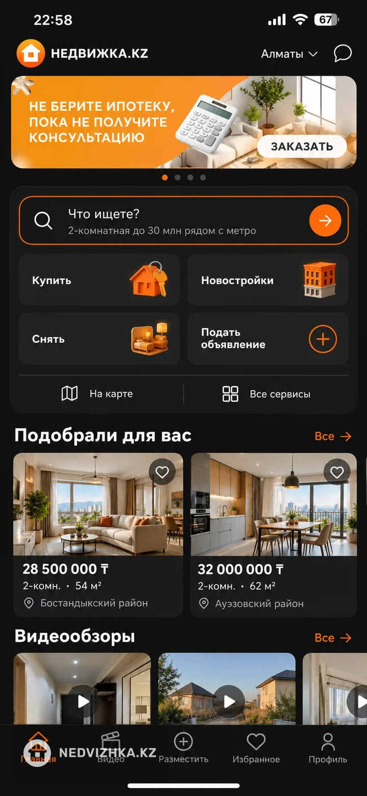2-комнатная квартира, этаж 3 из 10, 51 м², фотография 5