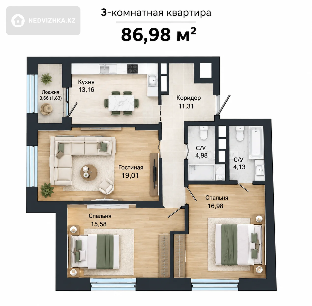 3-комнатная квартира, этаж 10 из 18, 87 м², фотография 1