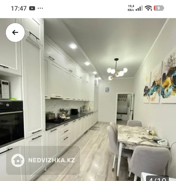 3-комнатная квартира, этаж 4 из 10, 94 м², фотография 2