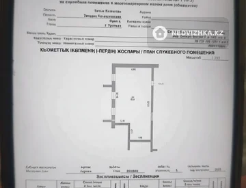 Помещение, этаж 1 из 5, 412 м², миниатюра 5