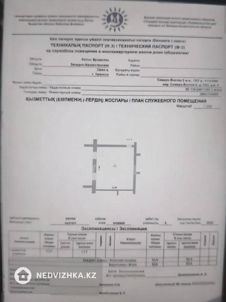 Помещение, этаж 1 из 5, 412 м²