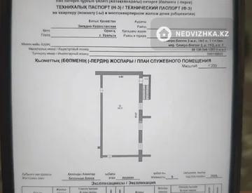 Помещение, этаж 1 из 5, 412 м², миниатюра 3