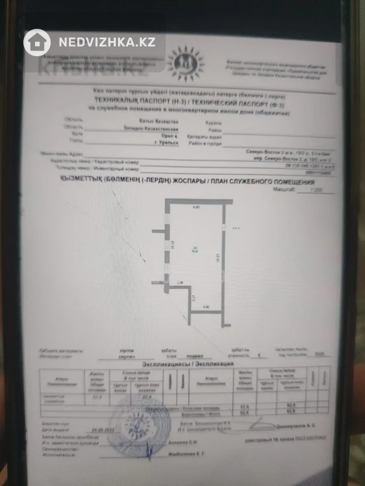 Помещение, этаж 1 из 5, 412 м², фотография 5