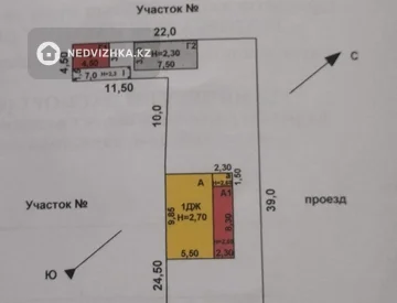 4-комнатная часть дома, 4.5 соток, 64 м², миниатюра 2