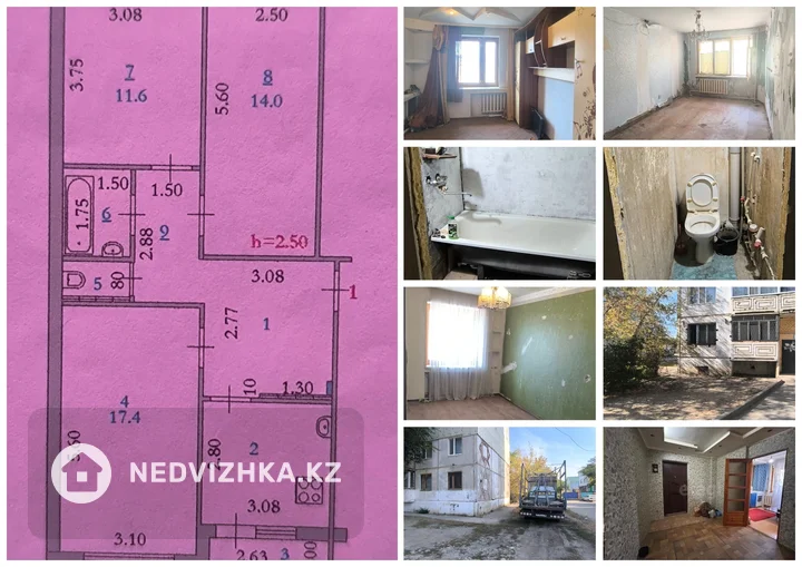 3-комнатная квартира, этаж 1 из 5, 70 м²