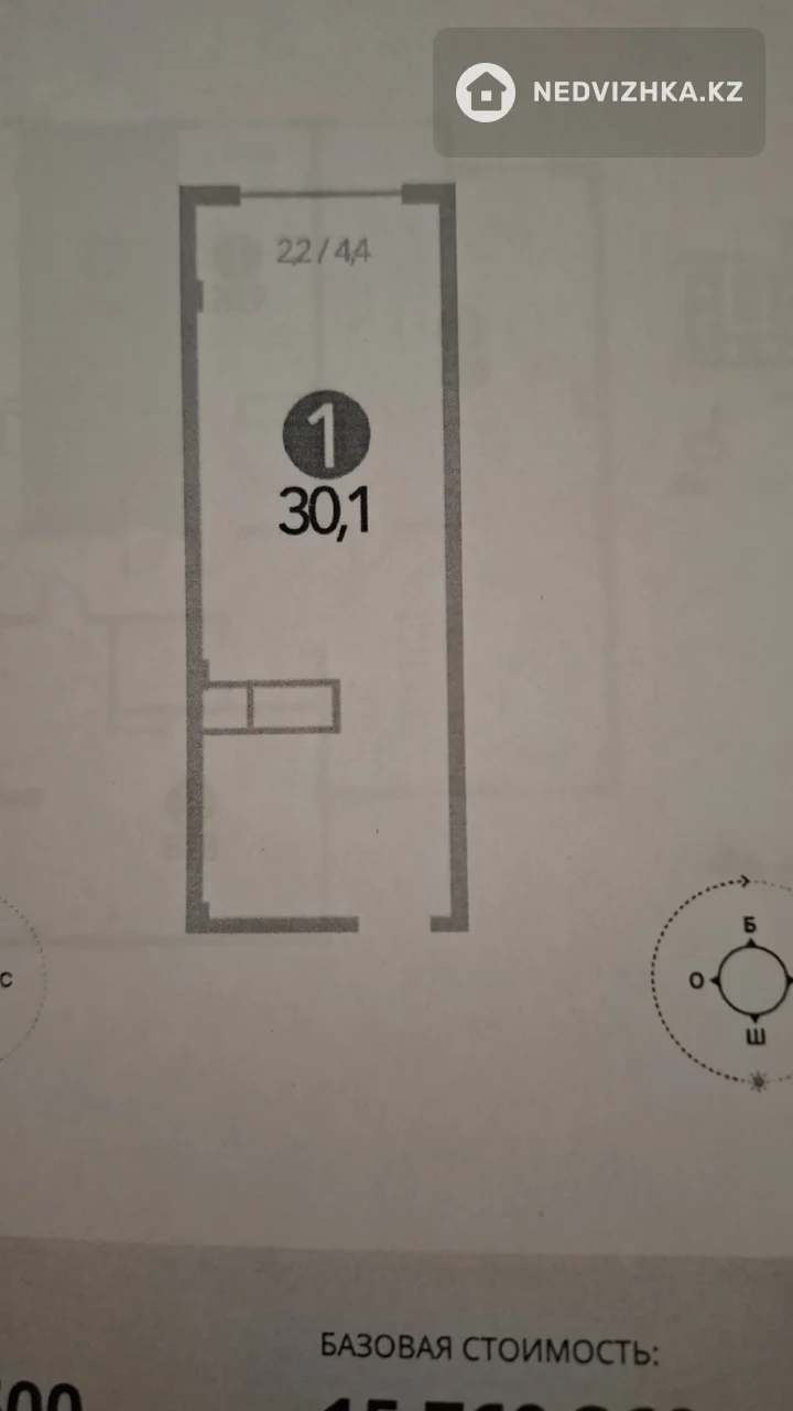 1-комнатная квартира, этаж 7 из 12, 30 м²