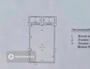 2-комнатная квартира, этаж 6 из 12, 58 м², миниатюра 5