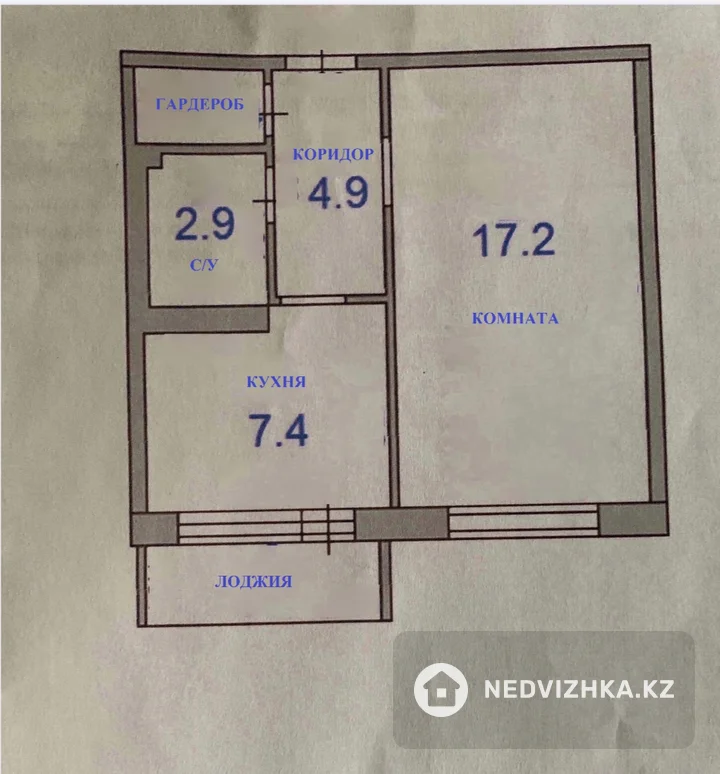 1-комнатная квартира, этаж 5 из 5, 36 м²