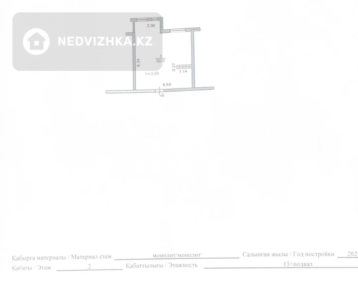 1-комнатная квартира, этаж 2 из 13, 50 м², фотография 5