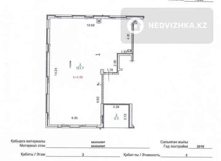 4-комнатная квартира, этаж 2 из 3, 127 м², 2-фотосурет