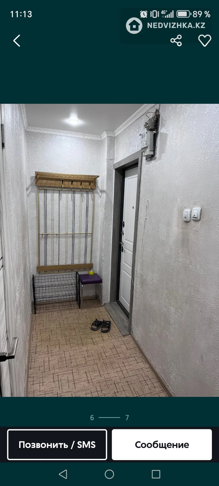 2-комнатная квартира, этаж 2 из 4, 46 м², фотография 3