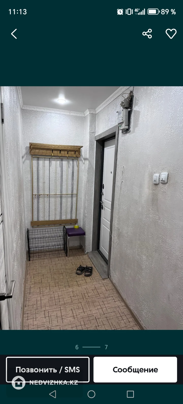 2-комнатная квартира, этаж 2 из 4, 46 м², фотография 3
