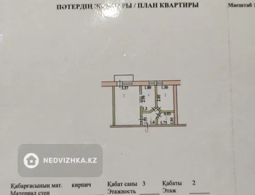 2-комнатная квартира, этаж 2 из 3, 33 м², миниатюра 5