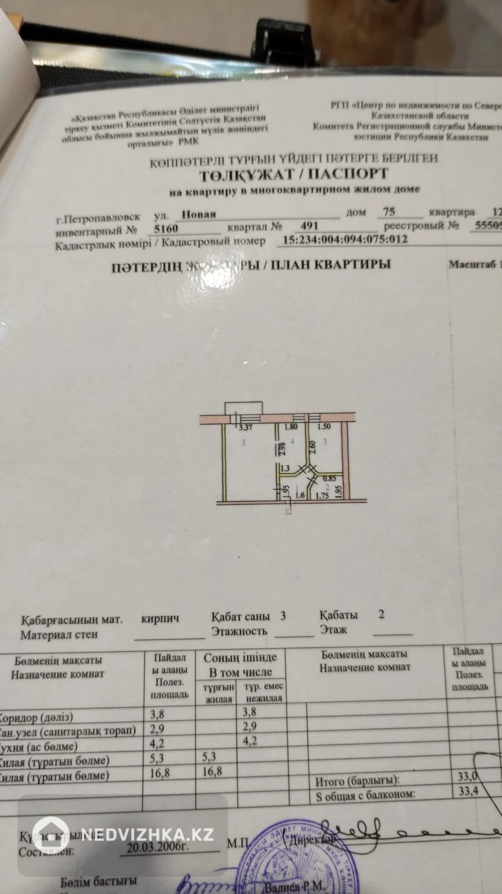 2-комнатная квартира, этаж 2 из 3, 33 м², фотография 5