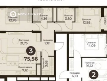 2-бөлмелі пәтер, қабат 3 барлық қабат саны 12, 58 м², 12-нобай