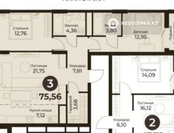3-бөлмелі пәтер, қабат 3 барлық қабат саны 12, 83 м², 7-нобай