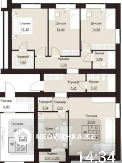 4-бөлмелі пәтер, қабат 5 барлық қабат саны 12, 114 м², 3-фотосурет