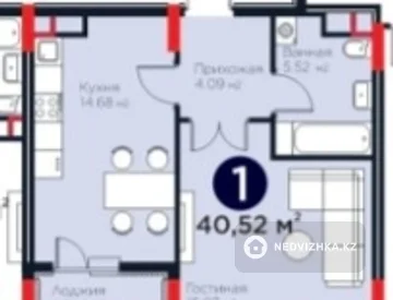 1-комнатная квартира, этаж 4 из 9, 41 м², миниатюра 2