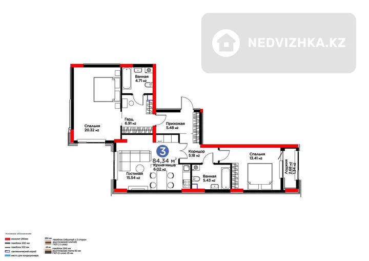 3-комнатная квартира, этаж 2 из 12, 85 м²