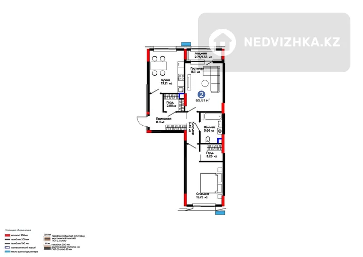 2-комнатная квартира, этаж 2 из 12, 70 м²
