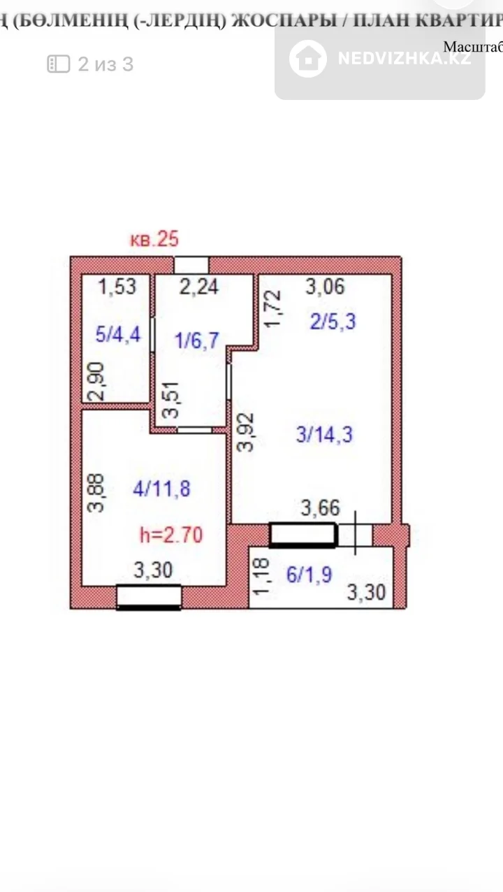 2-комнатная квартира, этаж 6 из 9, 44 м²