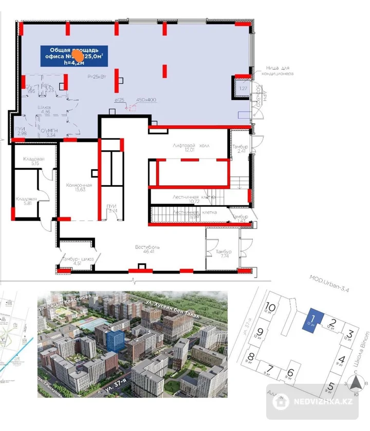 Магазин, Общепит и др., этаж 1 из 9, 125 м², фотография 3