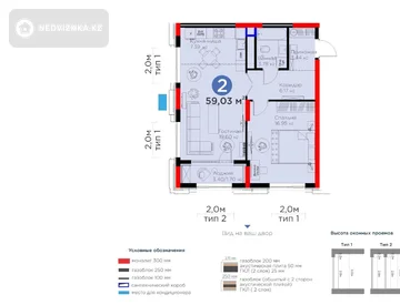 2-бөлмелі пәтер, қабат 4 барлық қабат саны 16, 59 м², 3-нобай