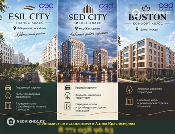 2-комнатная квартира, этаж 1 из 5, 47 м², миниатюра 10