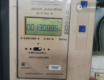 Участок 10.0 соток, миниатюра 3