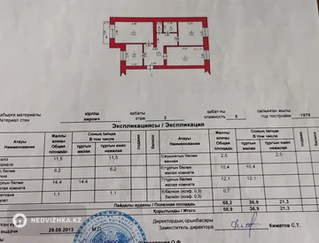 3-комнатная квартира, этаж 3 из 5, 60 м², миниатюра 8