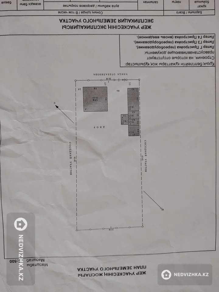 4-комнатный дом, 16 соток, 100 м²